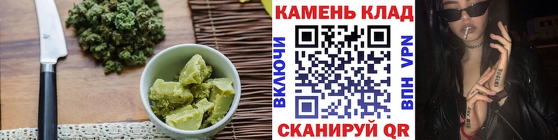 Еда ТГК конопля  Североморск 