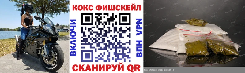 Кокаин 97% Североморск