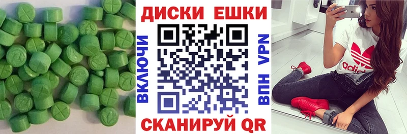 дарнет шоп  Североморск  ЭКСТАЗИ Cube 