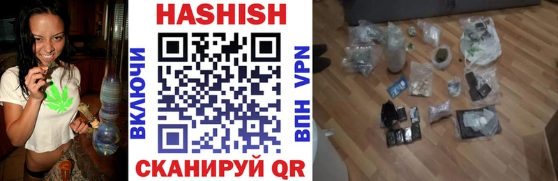 ГАШ hashish  дарнет шоп  Североморск 