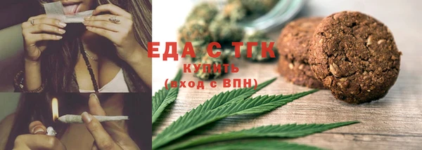 шишки Пересвет