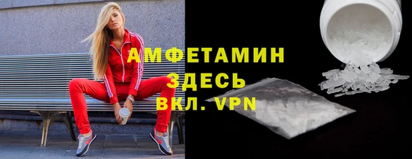 бутик Арсеньев