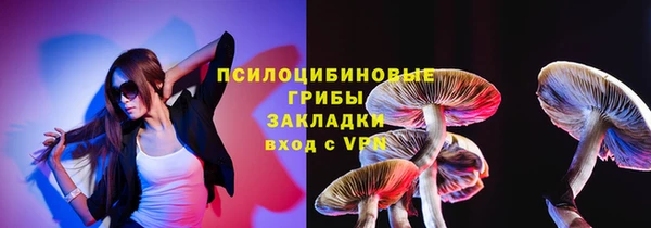 бутик Арсеньев