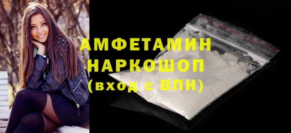 твердый Армянск