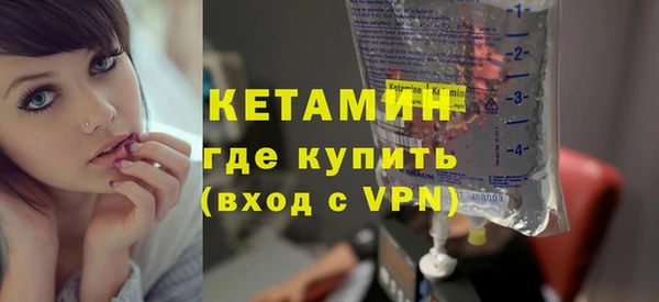 бутик Арсеньев