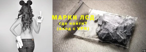 бутик Арсеньев