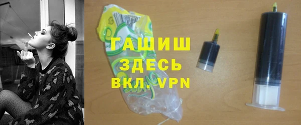 бутик Арсеньев