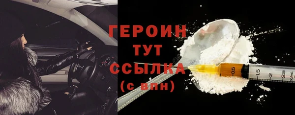 бутик Арсеньев