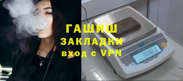 бутик Арсеньев