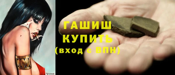 бутик Арсеньев