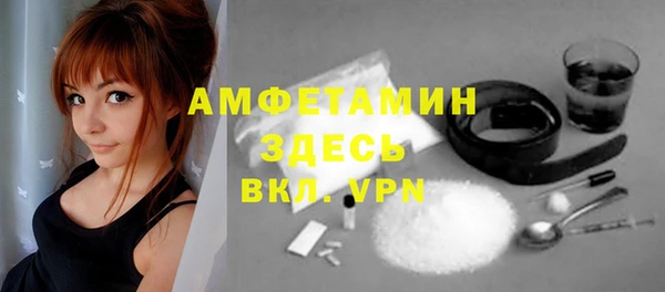 бутик Арсеньев