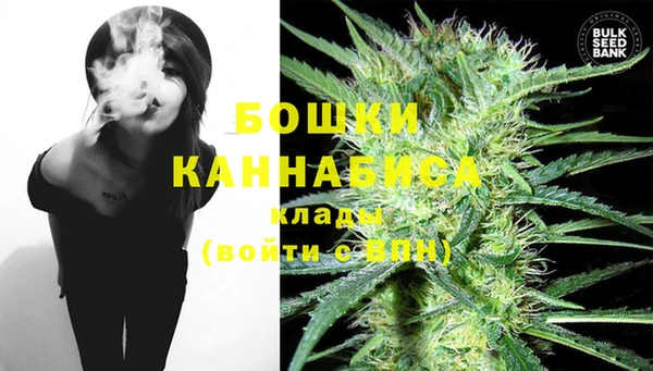бутик Арсеньев
