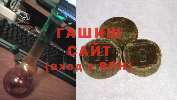 бутик Арсеньев