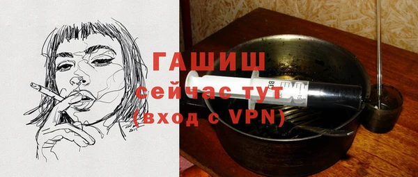 твердый Армянск