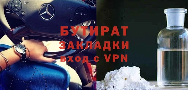 твердый Армянск