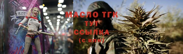 твердый Армянск