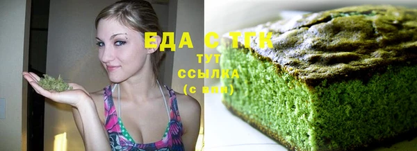 твердый Армянск