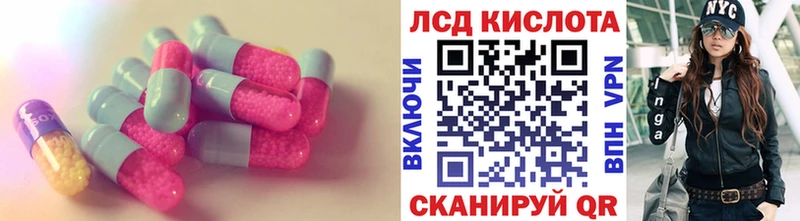 omg рабочий сайт  Североморск  Лсд 25 экстази кислота 