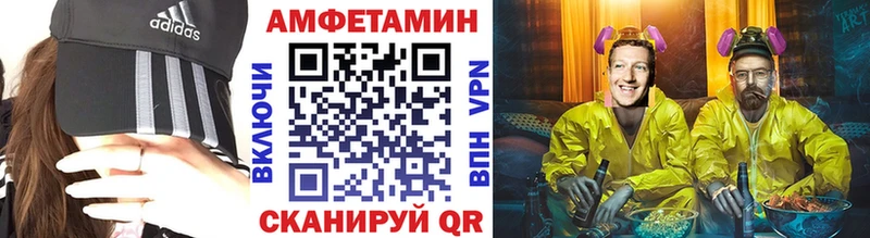 Метамфетамин мет  blacksprut зеркало  Североморск 