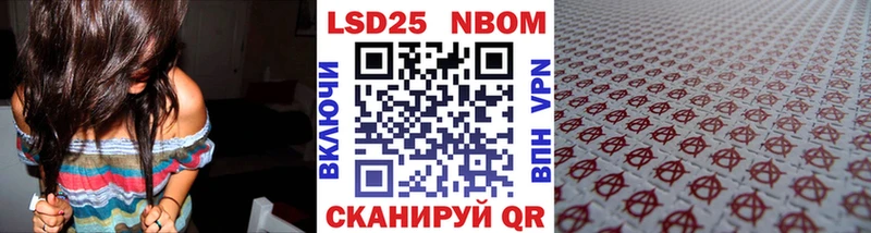 купить наркотик  Североморск  Марки NBOMe 1,8мг 
