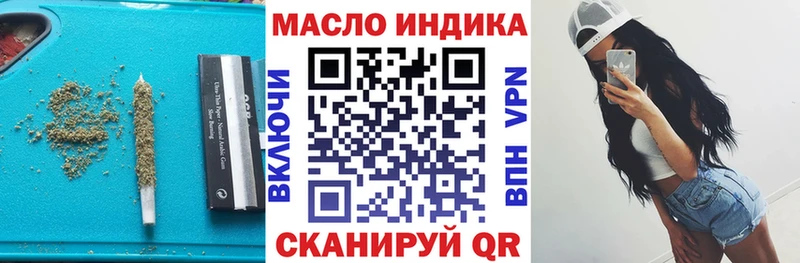 Дистиллят ТГК жижа  Североморск 