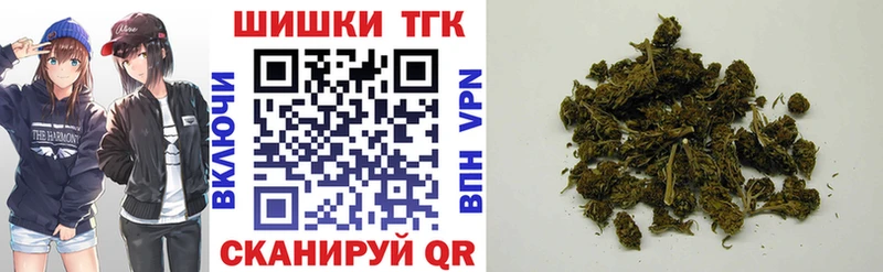 Канабис THC 21% Североморск